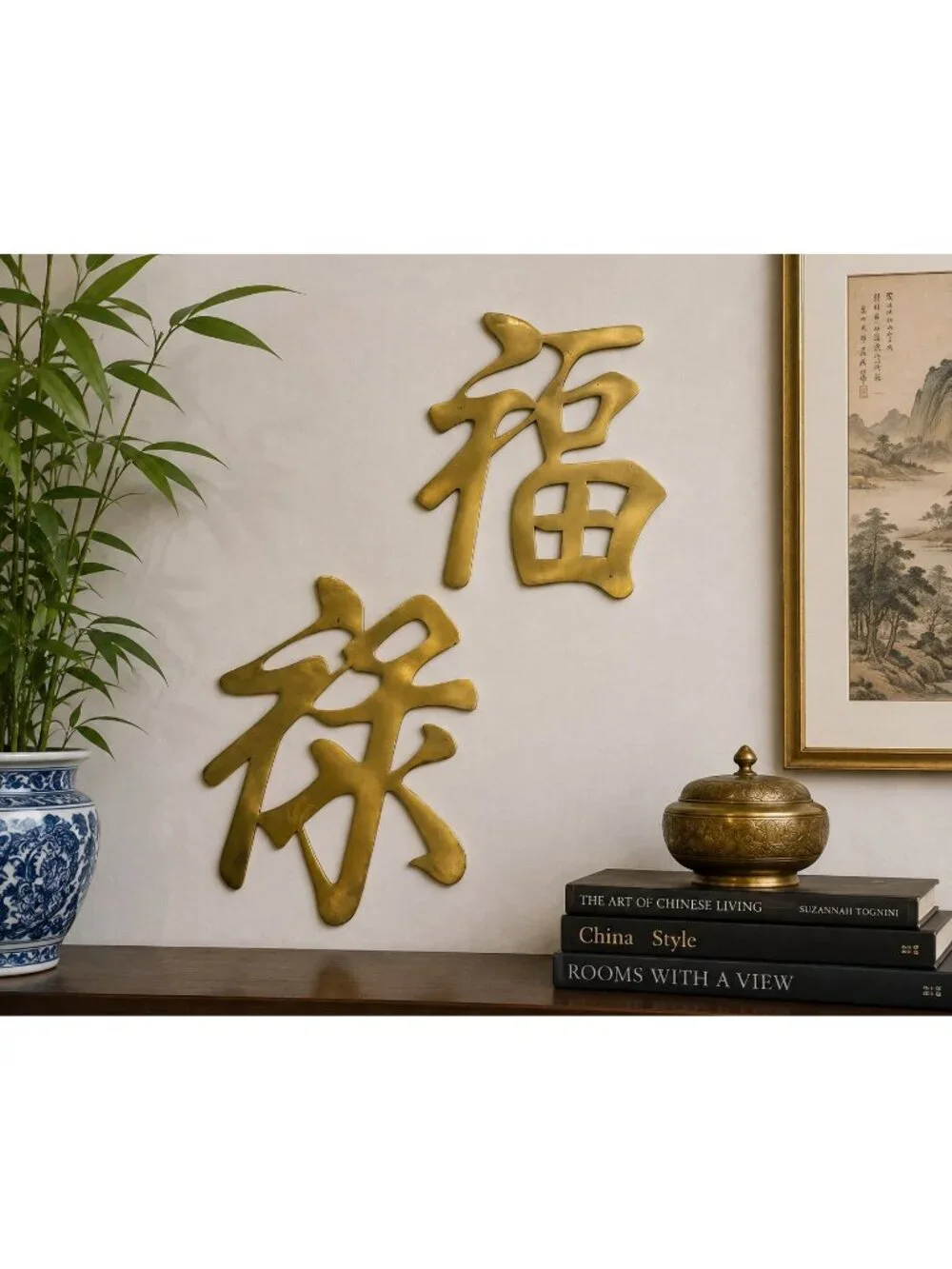 Vintage Brass Chinese Good Luck Prosperity Wall Plaques Trivets 11